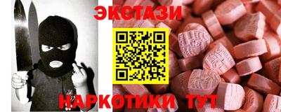 дживик Гатчина