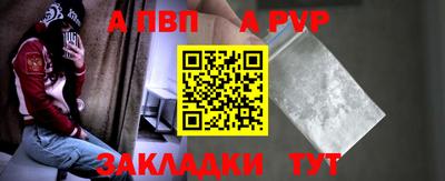 мяу мяу мука Камышлов