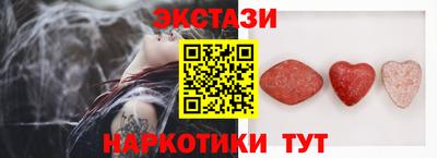 мяу мяу мука Камышлов