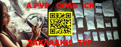 СК Кандалакша