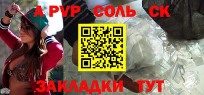 дживик Гатчина