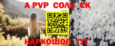 экстази Канаш