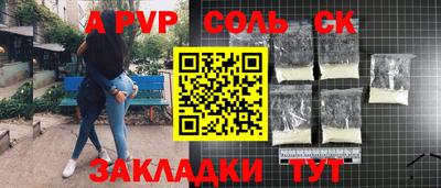 мяу мяу мука Камышлов