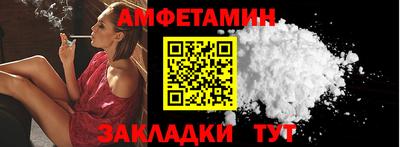мяу мяу мука Камышлов