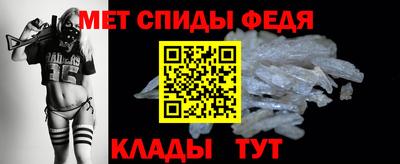 первитин Гай