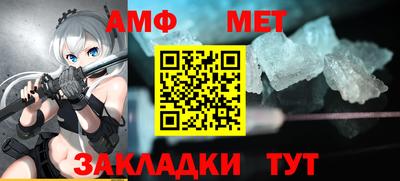 первитин Гай