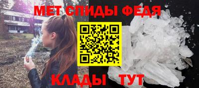 первитин Гай