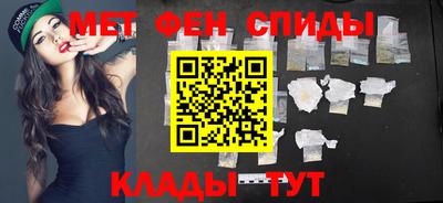 мяу мяу мука Камышлов