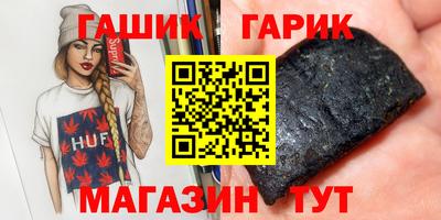 мяу мяу мука Камышлов