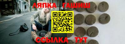 экстази Канаш