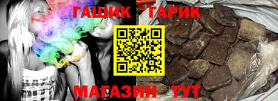 первитин Гай