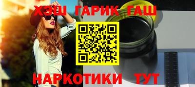 мяу мяу мука Камышлов