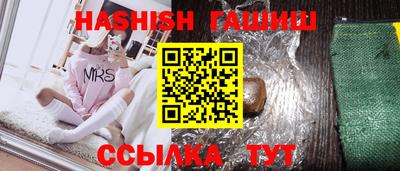 первитин Гай