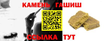 мяу мяу мука Камышлов