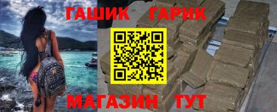 дживик Гатчина