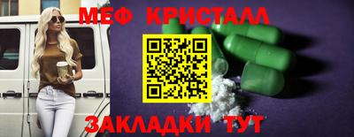 экстази Канаш