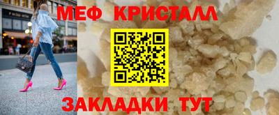 СК Кандалакша