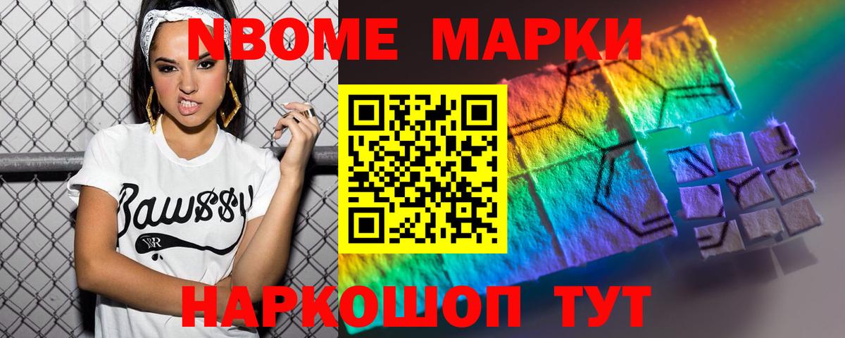 ЛСД экстази кислота  LSD-25 экстази ecstasy  Советский 