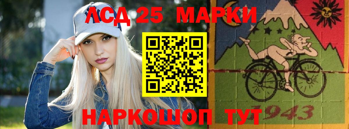 Советский  LSD-25 экстази ecstasy  Вход с VPN  LSD-25 экстази  ЛСД экстази кислота 