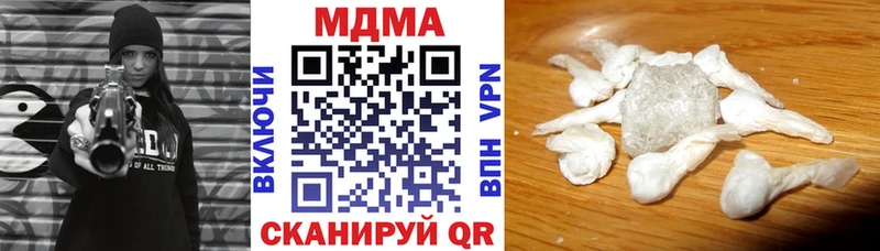 МДМА Molly  Советский 