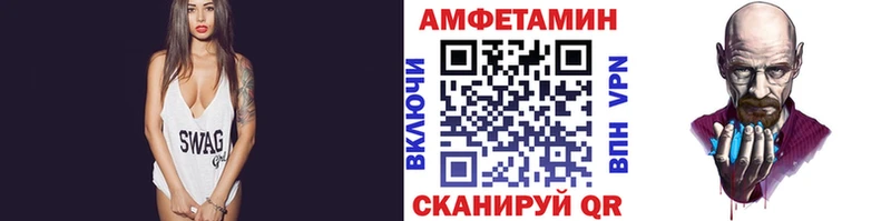 Метамфетамин витя  Советский 