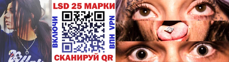 где найти наркотики Советский MEGA как войти Марки 25I-NBOMe 1500мкг