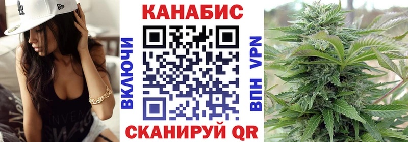 мега Советский Канабис MAZAR