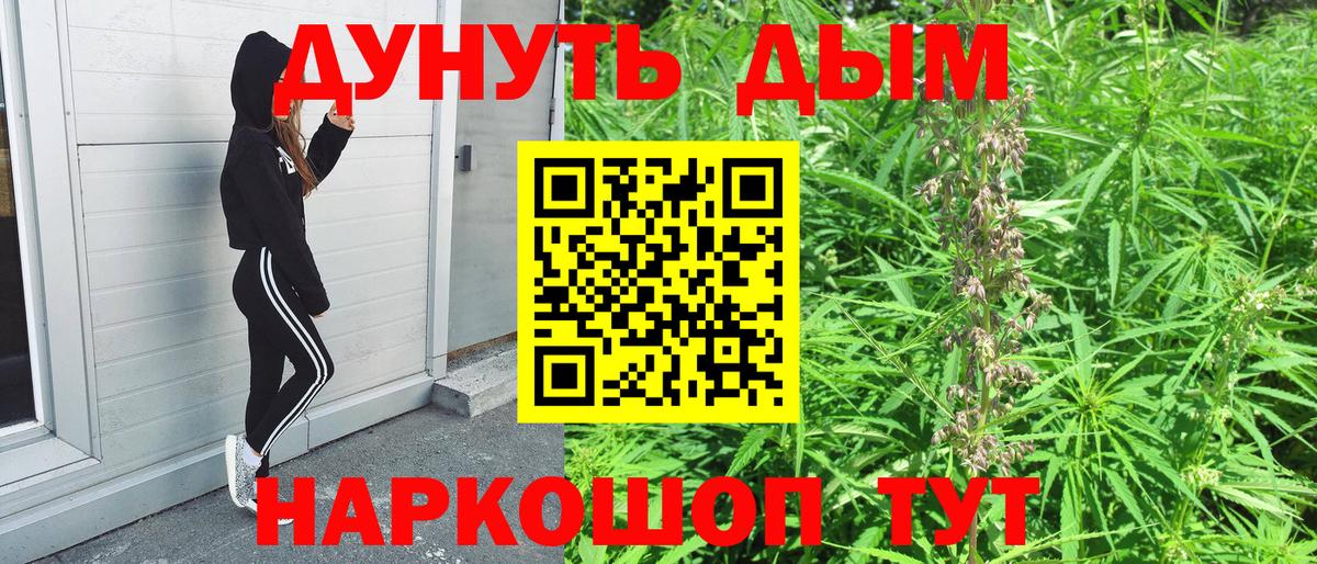 Бошки Шишки Bruce Banner Советский