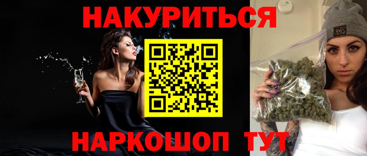 Канабис семена  Вход с VPN  Канабис White Widow  Бошки Шишки сатива  Канабис THC 21%  Советский 