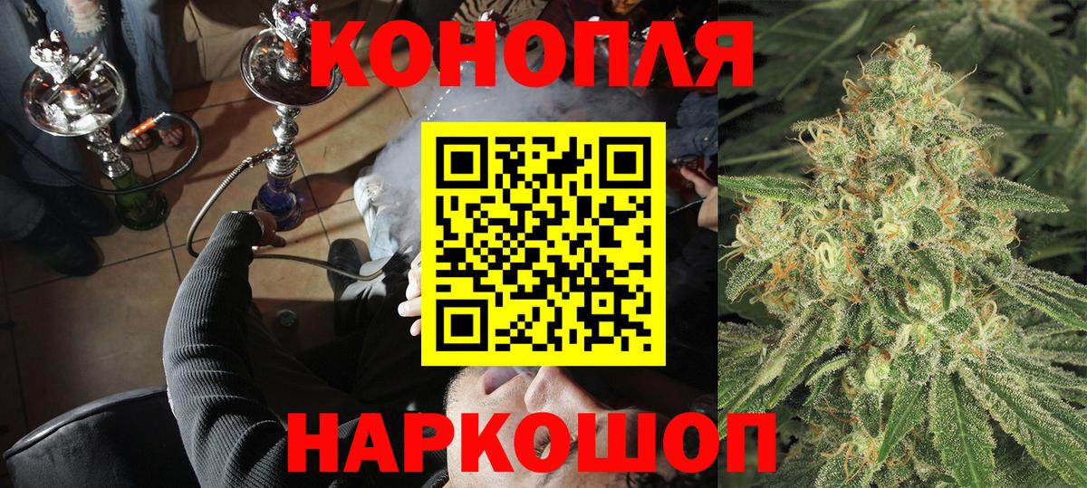 Бошки Шишки White Widow Советский